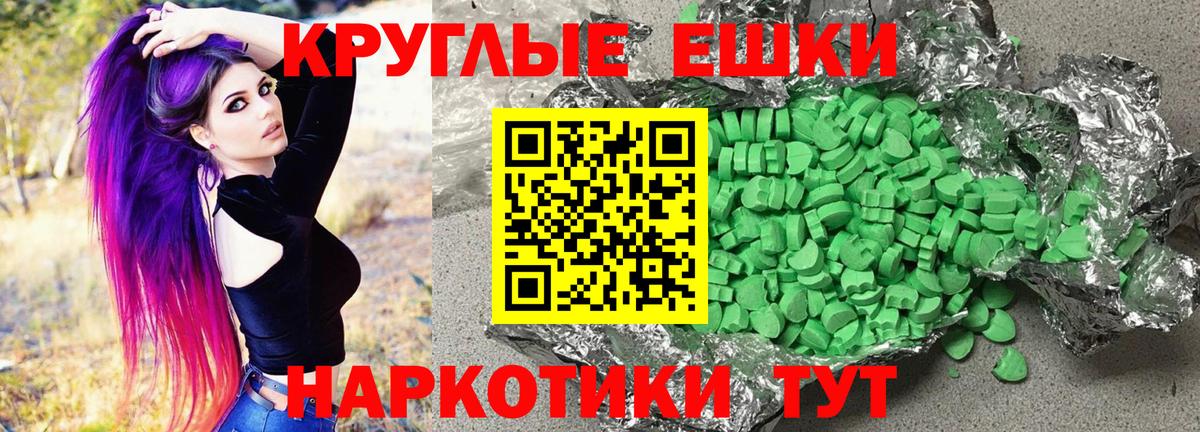 Ecstasy TESLA Томск