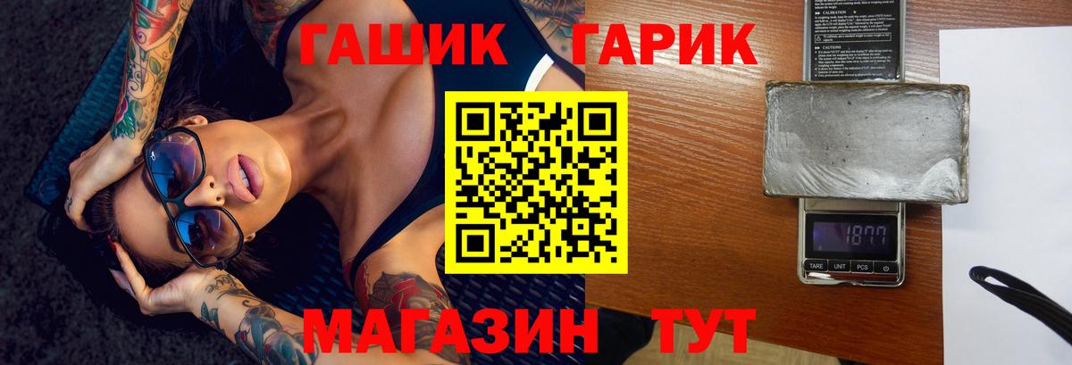 ГАШИШ VHQ Томск