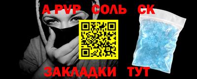 синтетический гашиш Обнинск