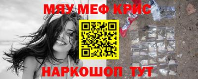 синтетический гашиш Обнинск