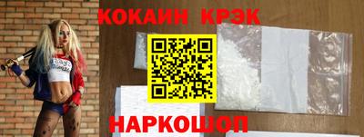 кокаин Нягань