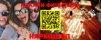 синтетический гашиш Обнинск