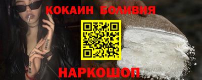 кокаин Нягань