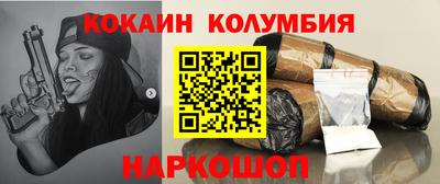 бутик Обь