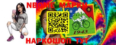 синтетический гашиш Обнинск