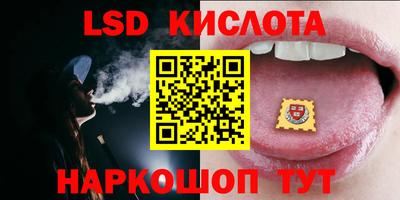 синтетический гашиш Обнинск