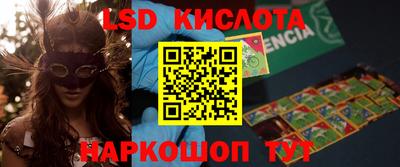 бутик Обь