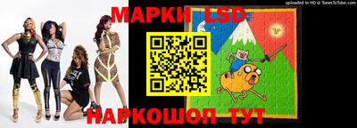 синтетический гашиш Обнинск