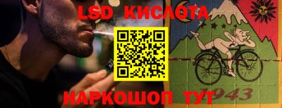 синтетический гашиш Обнинск