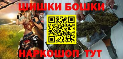 синтетический гашиш Обнинск