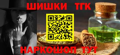 бутик Обь