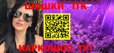 бутик Обь