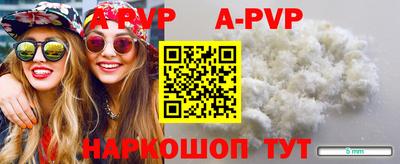 бутик Обь