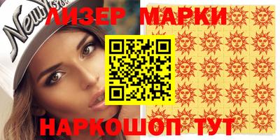 кокаин Нягань