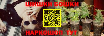бутик Обь