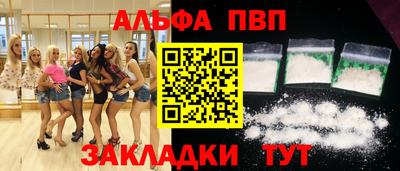 синтетический гашиш Обнинск