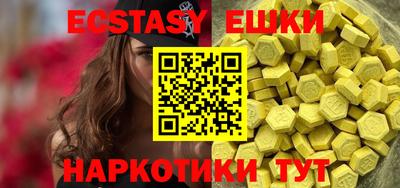 бутик Обь