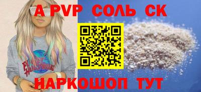 бутик Обь