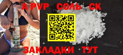 бутик Обь