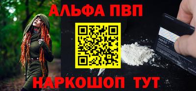 синтетический гашиш Обнинск