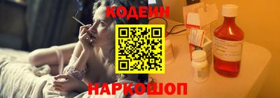 синтетический гашиш Обнинск