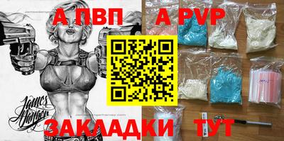 бутик Обь