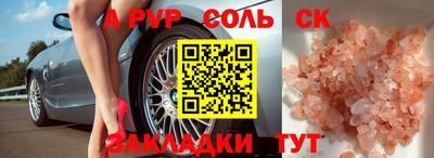 бутик Обь