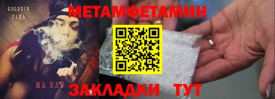 бутик Обь