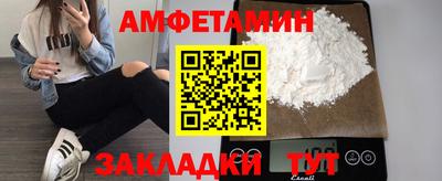 синтетический гашиш Обнинск