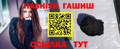 синтетический гашиш Обнинск