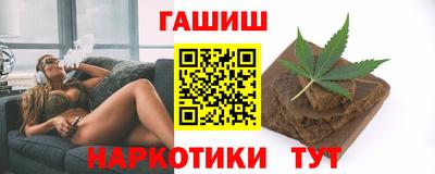бутик Обь