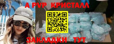 синтетический гашиш Обнинск