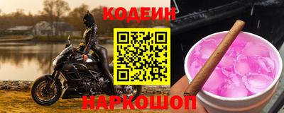 синтетический гашиш Обнинск