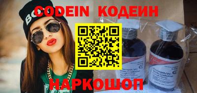 синтетический гашиш Обнинск