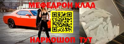 кокаин Нягань