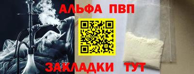 бутик Обь