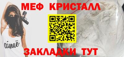 синтетический гашиш Обнинск