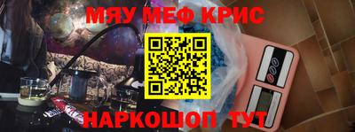 синтетический гашиш Обнинск