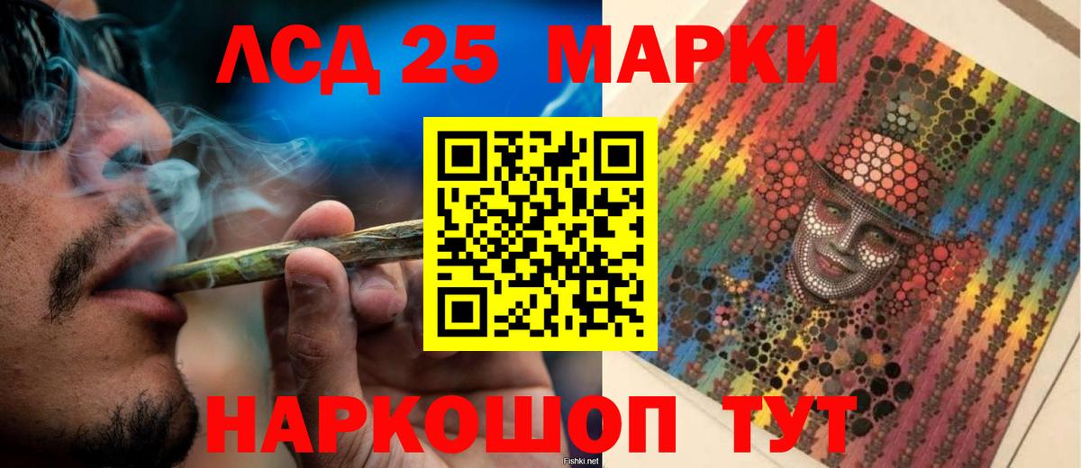 Томск  LSD-25 экстази ecstasy  Лсд 25 экстази ecstasy  Вход с VPN 