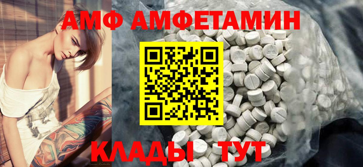 Первитин пудра Томск