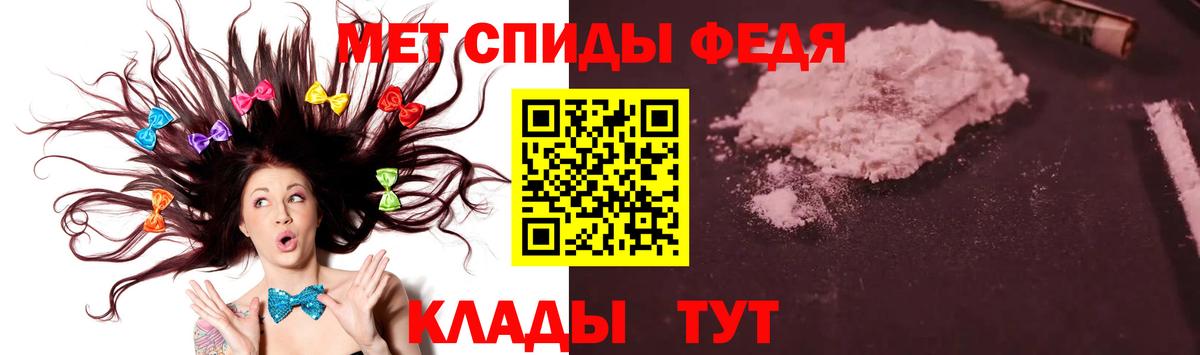 МЕТАМФЕТАМИН винт  Вход с VPN  Метамфетамин  Томск 