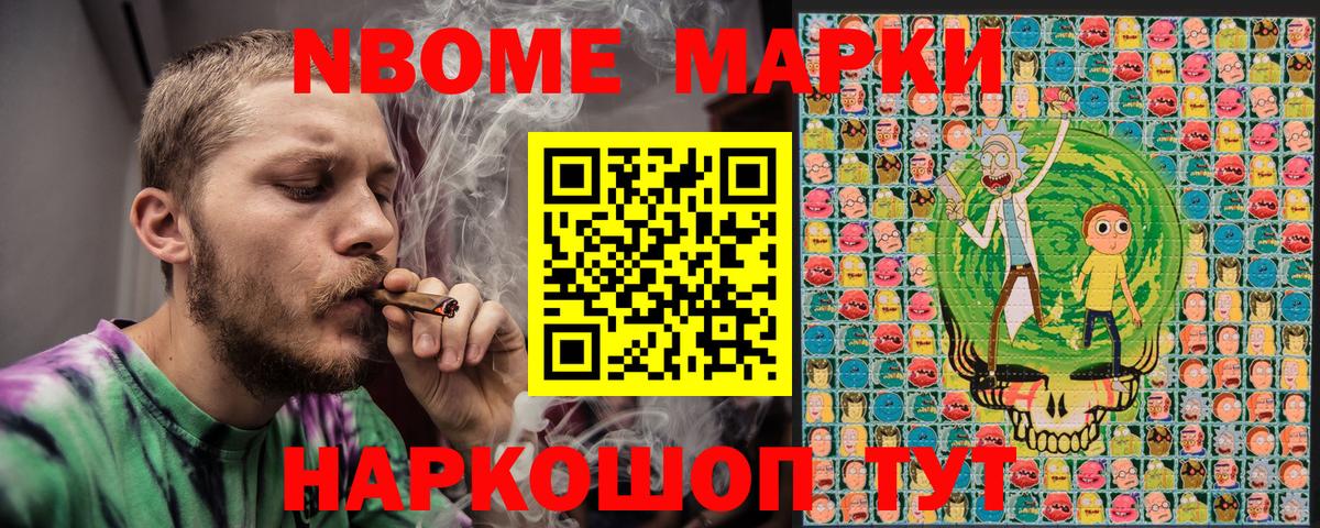КОКАИН  Мефедрон  ГАШ  Меф кристаллы  Канабис  Томск  Купить наркотик  Вход с VPN 