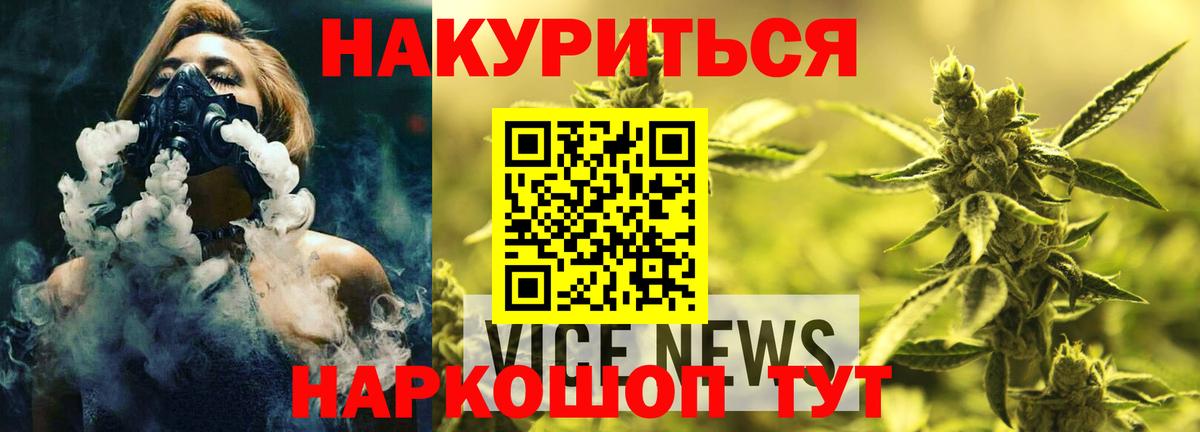 Бошки марихуана Amnesia Томск