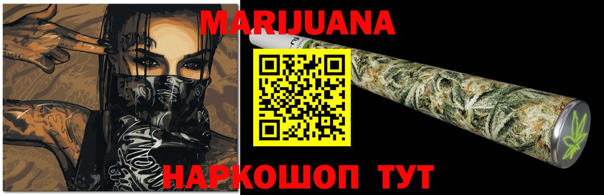 Каннабис SATIVA & INDICA  Шишки марихуана THC 21%  Вход с VPN  МАРИХУАНА сатива  Томск  МАРИХУАНА Amnesia 